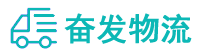 中山到嵊泗县物流公司
